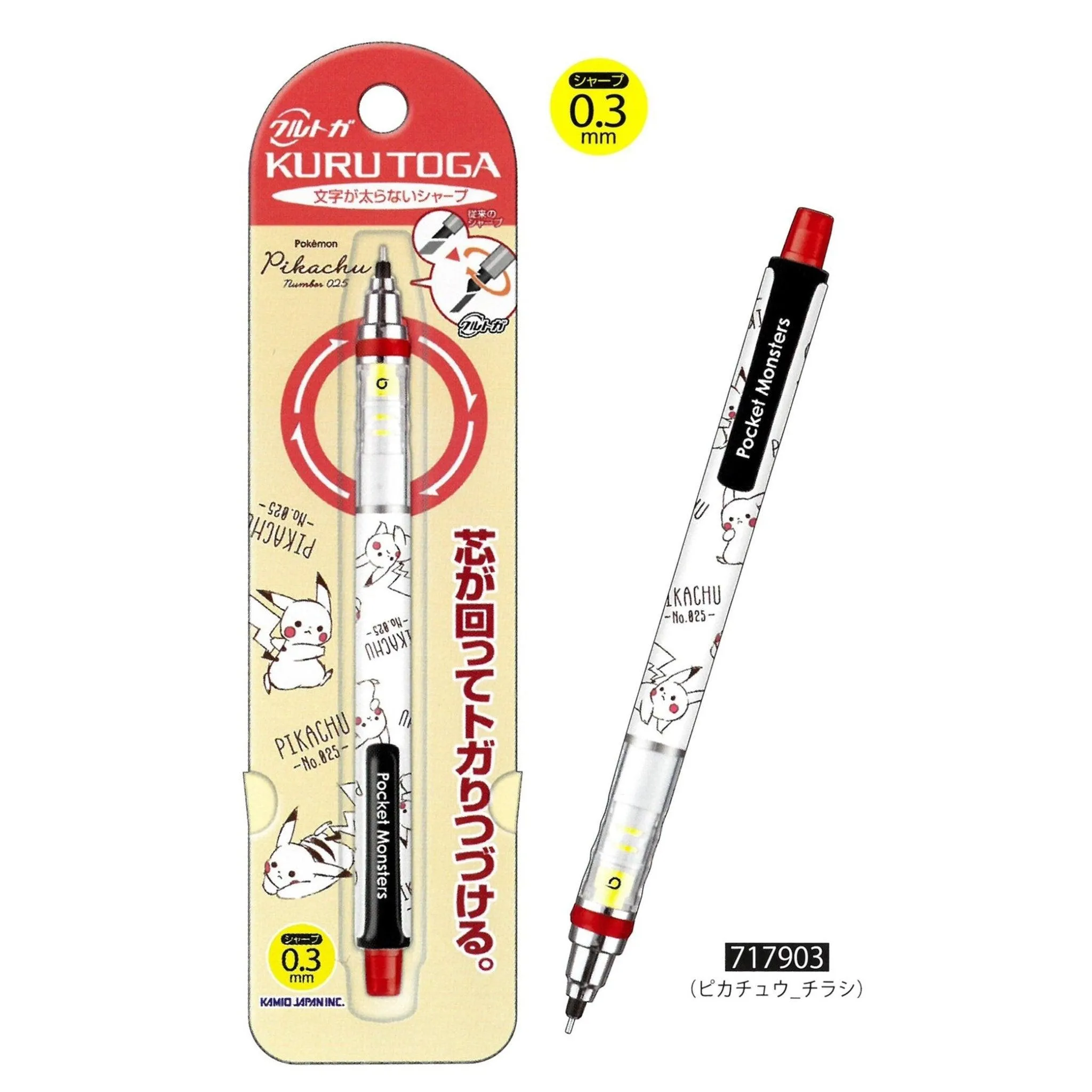 CUTE MODEL x UNI KURU TOGA Rotating Mechanical Pencil Automatic Pen Pikachu Pok?‡mon 0.3mm