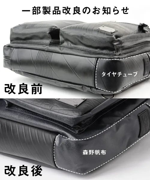 SEAL x Morino Canvas Collaboration/3WAY Business Bag, MS-0015